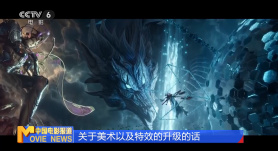 国产日韩欧美一区